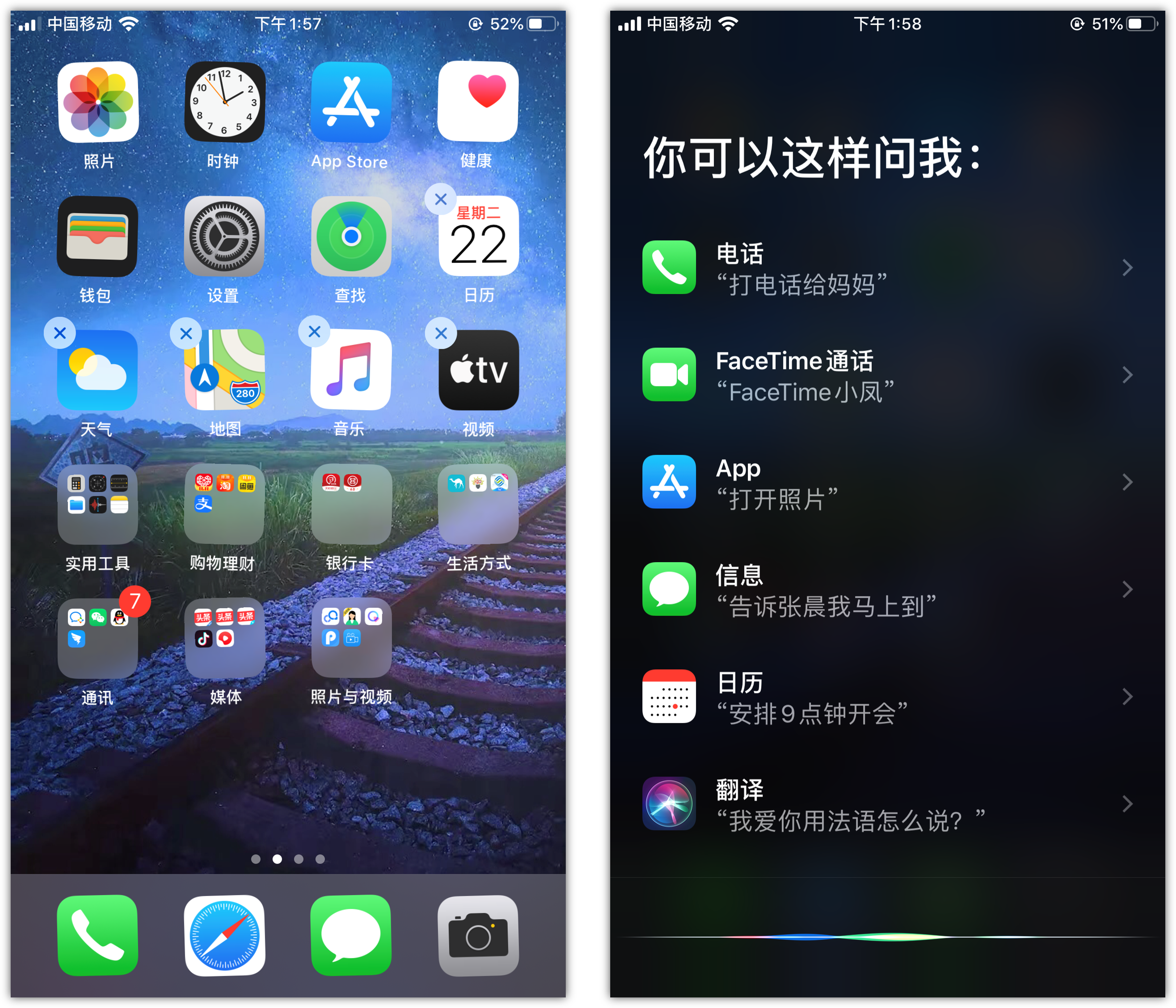 台江苹果手机维修分享苹果iPhone 如何隐藏APP 