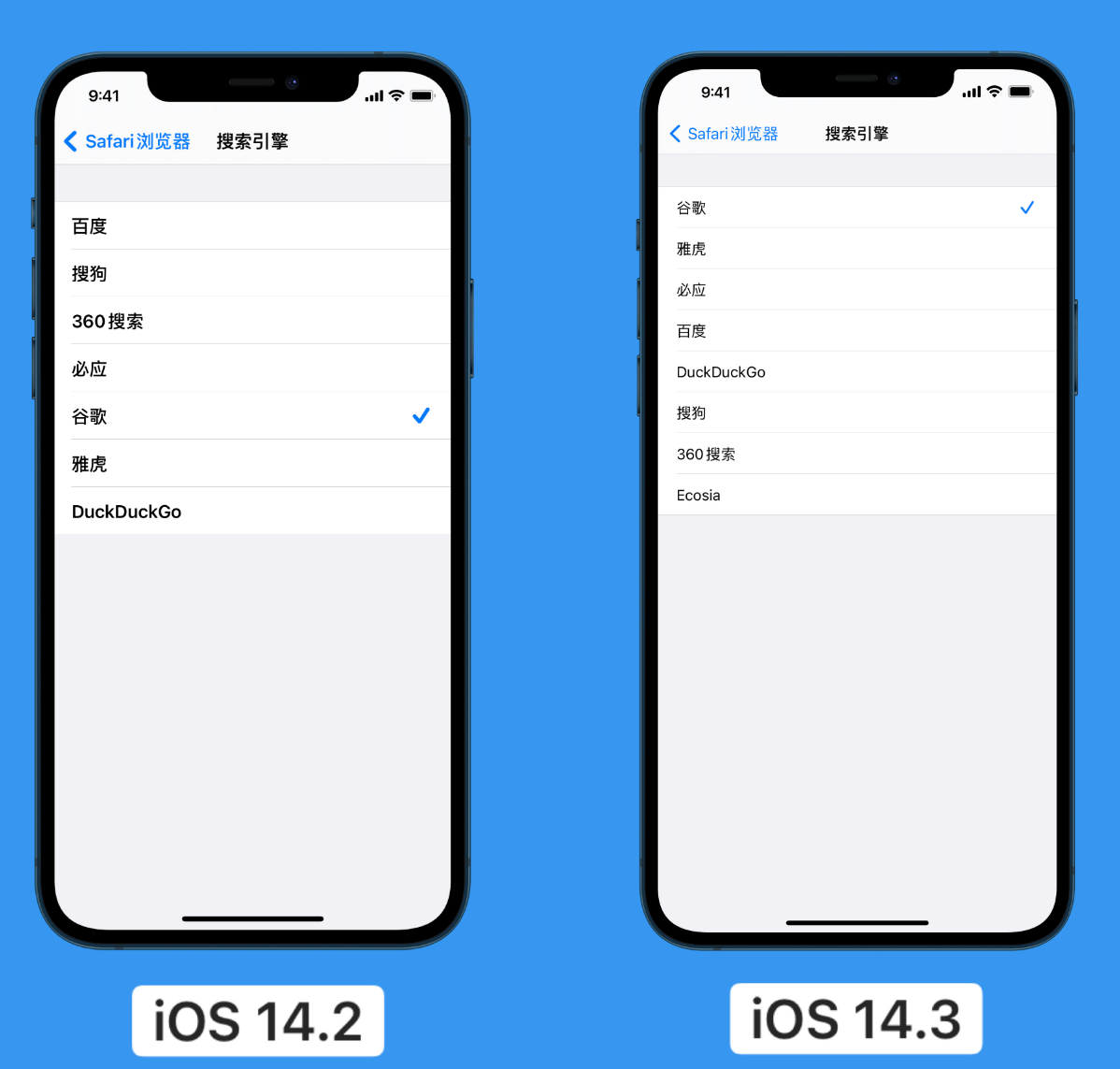 台江苹果手机维修分享iOS 14 小技巧 