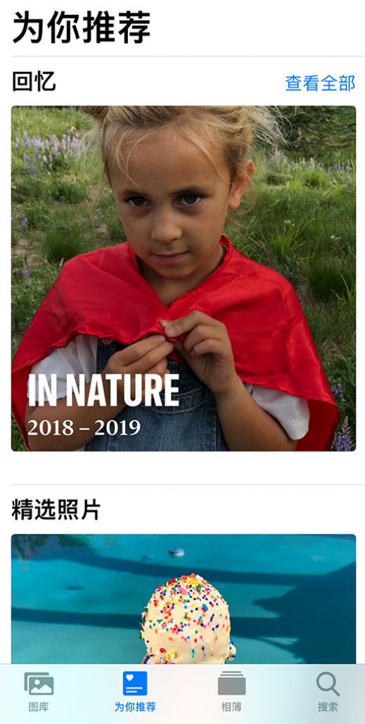 台江苹果手机维修分享iOS 14 照片小组件如何删除不想看到的图片 
