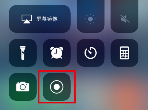 台江苹果手机维修分享iPhone12录屏方法教程 
