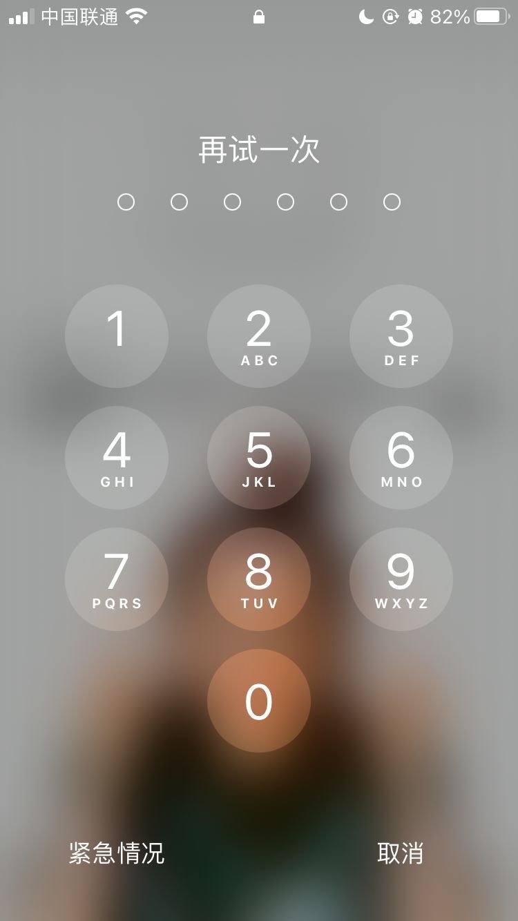 台江苹果手机维修分享iPhone手机丢失后时间怎么做最安全 