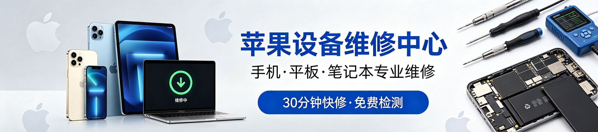 台江苹果手机维修服务地址查询